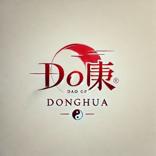 Telegram profile photo for Dao Of Donghua