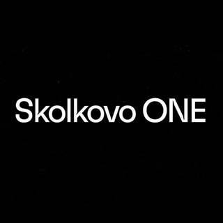 Telegram profile photo for Skolkovo ONE | клубные дома