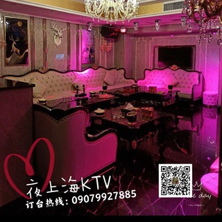 Telegram group profile photo for KTV,酒吧预订 09079927885