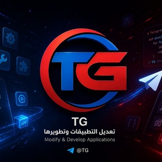 Telegram profile photo for تطبيقات ذكاء اصطناعي