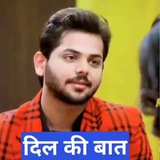 Telegram profile photo for 💖 दिल की बात 💖