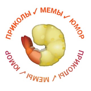 Telegram profile photo for КРЕВЕТКА 🍤