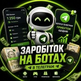 Telegram profile photo for Клік і Кеш💸