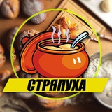 Telegram profile photo for Кулинария