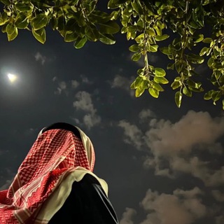 Telegram profile photo for ﮼نبراس ₉₁₁ ﮼يام