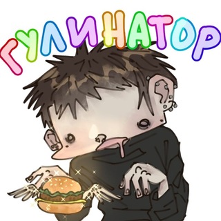 Telegram profile photo for ⲅⲩⲗυⲏⲁⲧⲟⲣ 90+