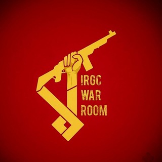 Telegram profile photo for IRGC War Room | اتاق جنگ سپاه