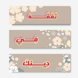 Telegram profile photo for 🌸تَفَقَه في دِينِك🌸َ