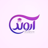 Telegram profile photo for 📚مرکز آموزشی آروند📚