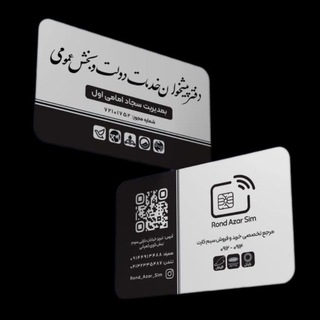Telegram profile photo for Rond_azar_sim