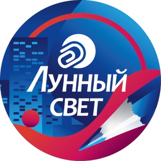 Telegram profile photo for Лунный свет. Канцелярия для бизнеса и учебы