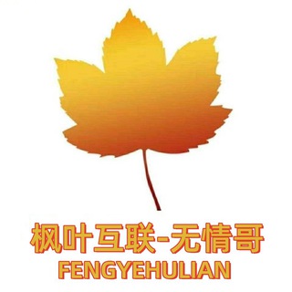 Telegram profile photo for 国内流量卡 ❤️国内实名卡 ❤️国内手机卡