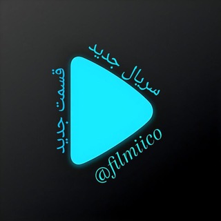 Telegram profile photo for پخش سریال ایرانی