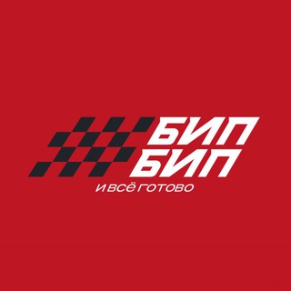 Telegram profile photo for Бип-Бип