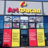 Telegram profile photo for "ArtФасад" с.Хомутово