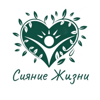 Telegram profile photo for Сияние жизни. Благотворительный фонд
