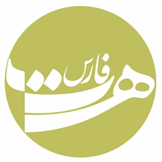 Telegram profile photo for Farsartgallery