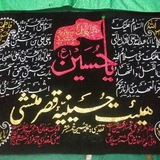 Telegram profile photo for حسینیه قصرمنشی
