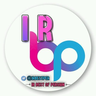Telegram profile photo for IR BEST OF PERSIAN