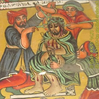 Telegram profile photo for በእንተ ቅዱሳን ኅሩያን (ከገድላት አንደበት-ke gedilat andebet)