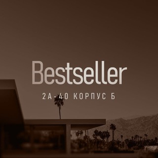 Telegram profile photo for Bestseller