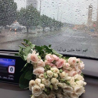 Telegram profile photo for {وَاذْكُر رَّبَّكَ كَثِيرََا}