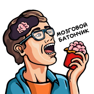 Telegram profile photo for Мозговой батончик