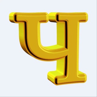 Telegram profile photo for Чишмы - любимый чишминский район♥️