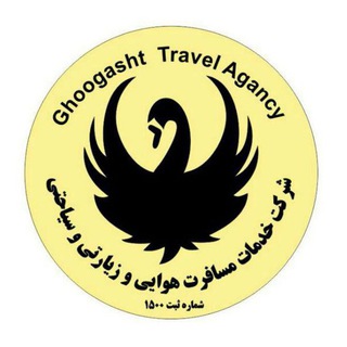 Telegram profile photo for کانال رسمی شرکت قوگشت