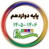 Telegram profile photo for دبیرستان سلام سبز | پایه دوازدهم |۱۴۰۶ـ۱۴۰۵