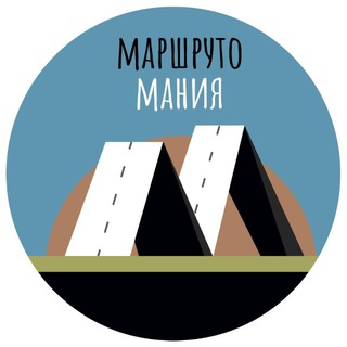 Telegram profile photo for МаршрутоМания