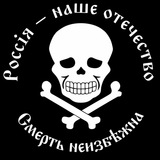 Telegram profile photo for Грёзы юного черносотенца