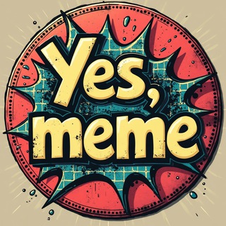 Telegram profile photo for Yes, meme | лучшие мемы