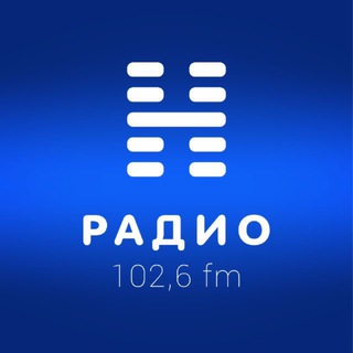 Telegram profile photo for РАДИО-Н | 102.6 FM Новочеркасск