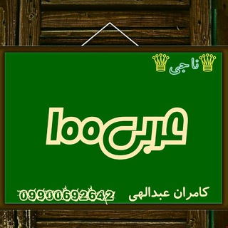 Telegram profile photo for تست عربی+تحلیل