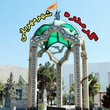 Telegram profile photo for گرمدره شهر مهربانی (شهروند گرمدره)