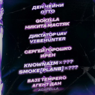 Telegram profile photo for 140 BPM BATTLE