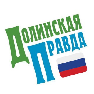 Telegram profile photo for Долинская правда