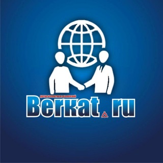 Telegram profile photo for Беркат Бизнес канал