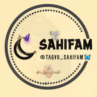 Telegram profile photo for Сахифам | ❤️🫧