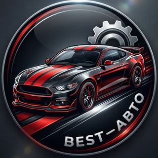 Telegram profile photo for BEST-АВТО АВТОЗАКАЗ
