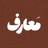 Telegram profile photo for احادیث و معارف
