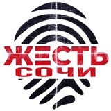 Telegram profile photo for Жесть Сочи | Новости