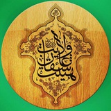 Telegram profile photo for هیئت عاشقان ولایت