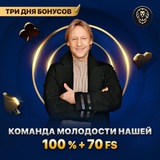 Telegram profile photo for Как заносы связаны с уровнем риска в игре на деньги