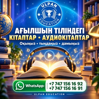 Telegram profile photo for Books, Audiobooks UE