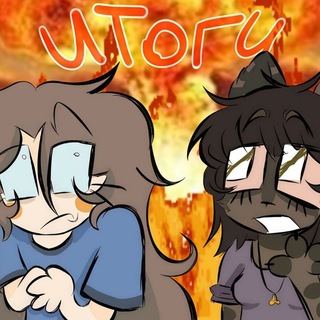 Telegram profile photo for Ксаня щит-пост 🗑