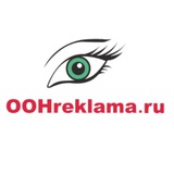 Telegram profile photo for OOH реклама. Вывески. Сувениры. POSM. Наружная реклама. Полиграфия.