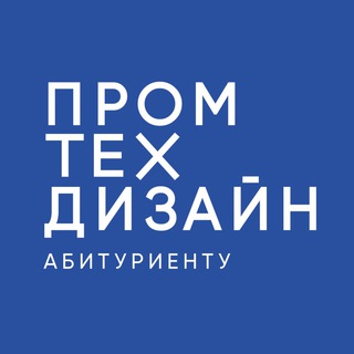 Telegram profile photo for Абитуриенту СПбГУПТД