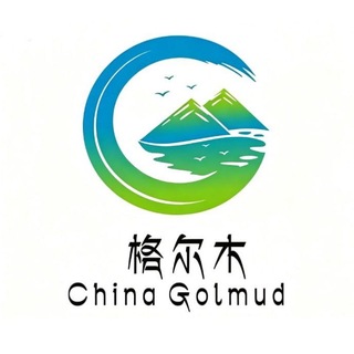 Telegram profile photo for 格尔木炮兵团交流群